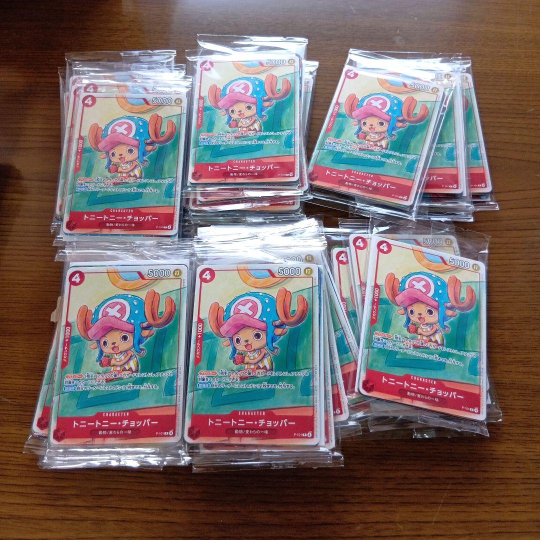 ワンピースカード 「プロモーションカードセット2025」 31パック 未開封 プロモーションカードセット2025」ゲットキャンペーン − TOPICS｜ONE