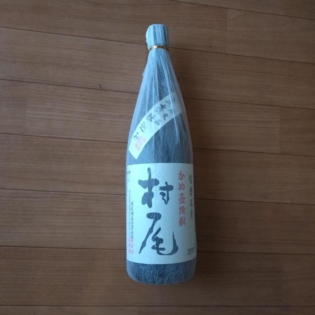 村尾 焼酎 白玉醸造