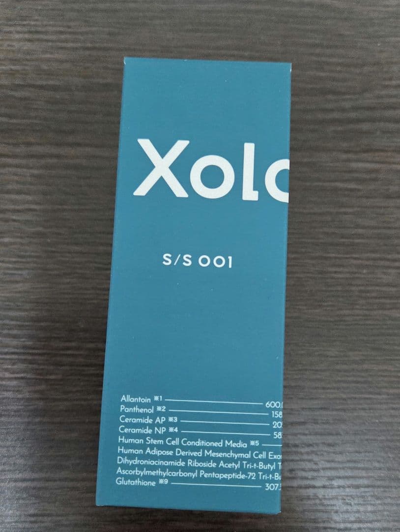 xology エクソロジー ブースターセラム