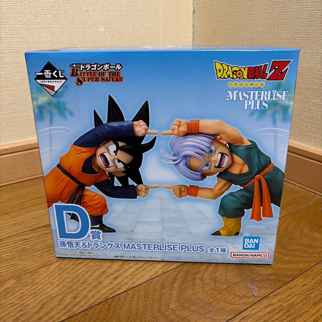 ドラゴンボールZ 1番くじ　D賞　孫悟天&トランクス　おまけ付き