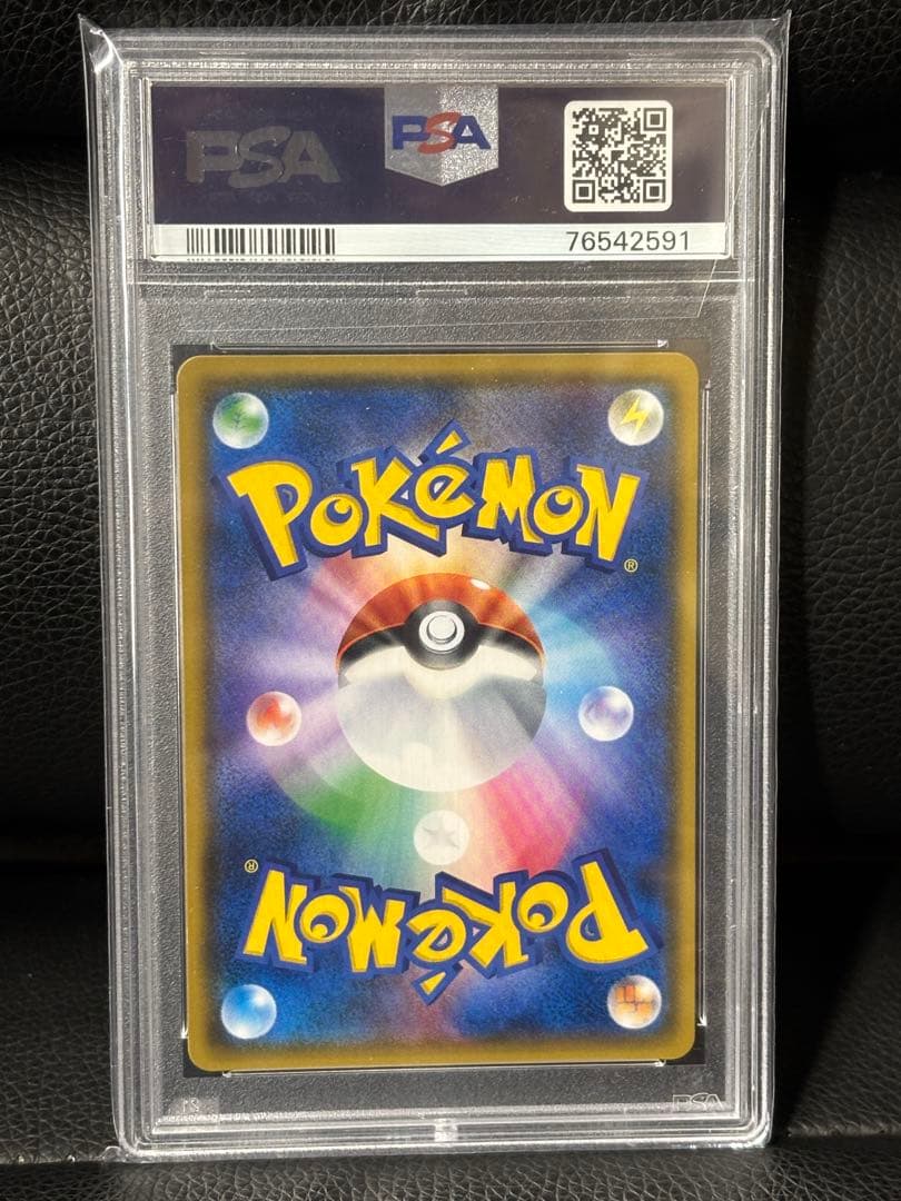 PSA10】カヒリ SR 065/060 1枚 - メルカリ