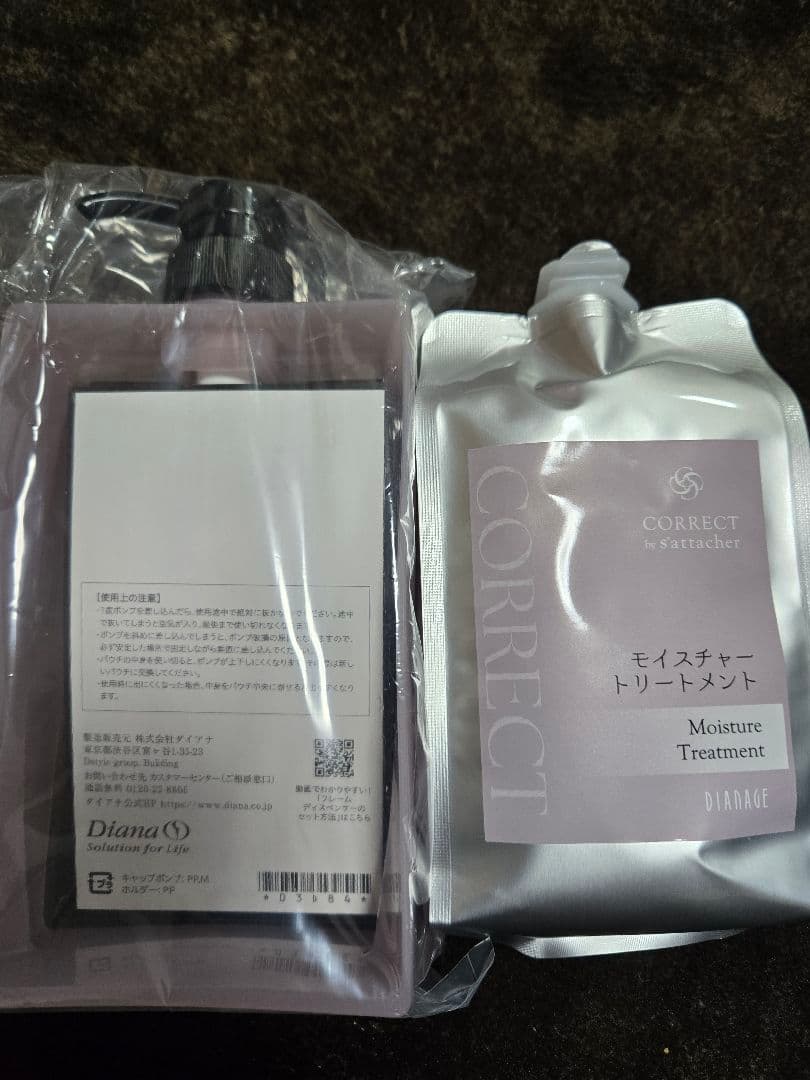ディアナージュ　モイスチャートリートメント＆シャンプー　２点セット