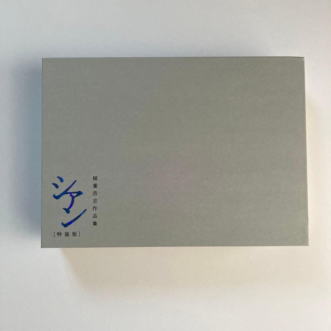 【シアン】B’s稲葉浩志作品集　特装版