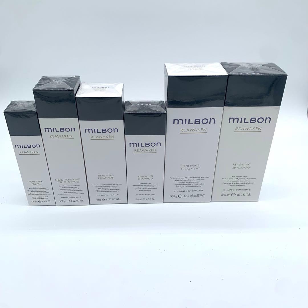 グローバルミルボン リアウェイクン6点セット