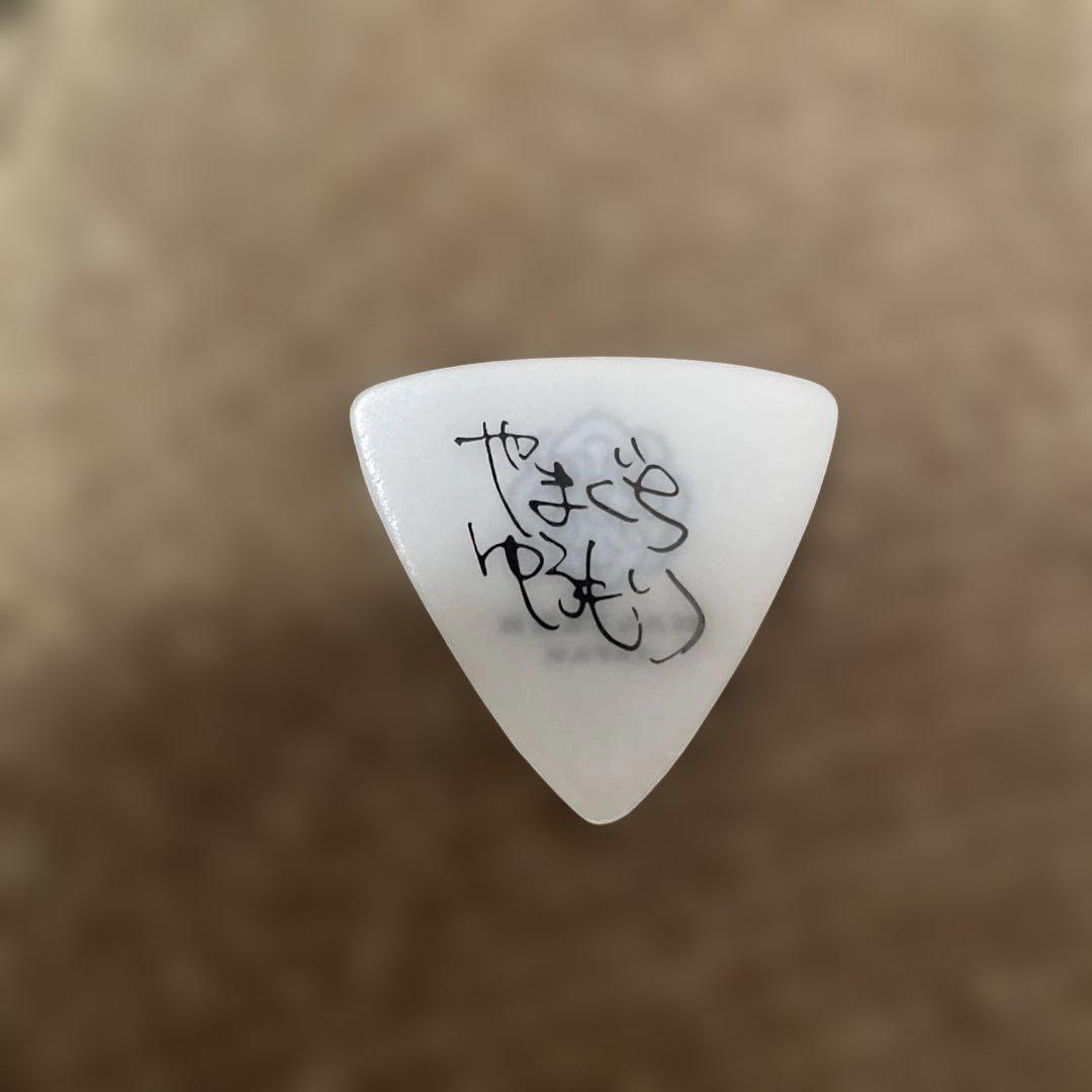 ホワイトギターピック 手書き風デザイン
