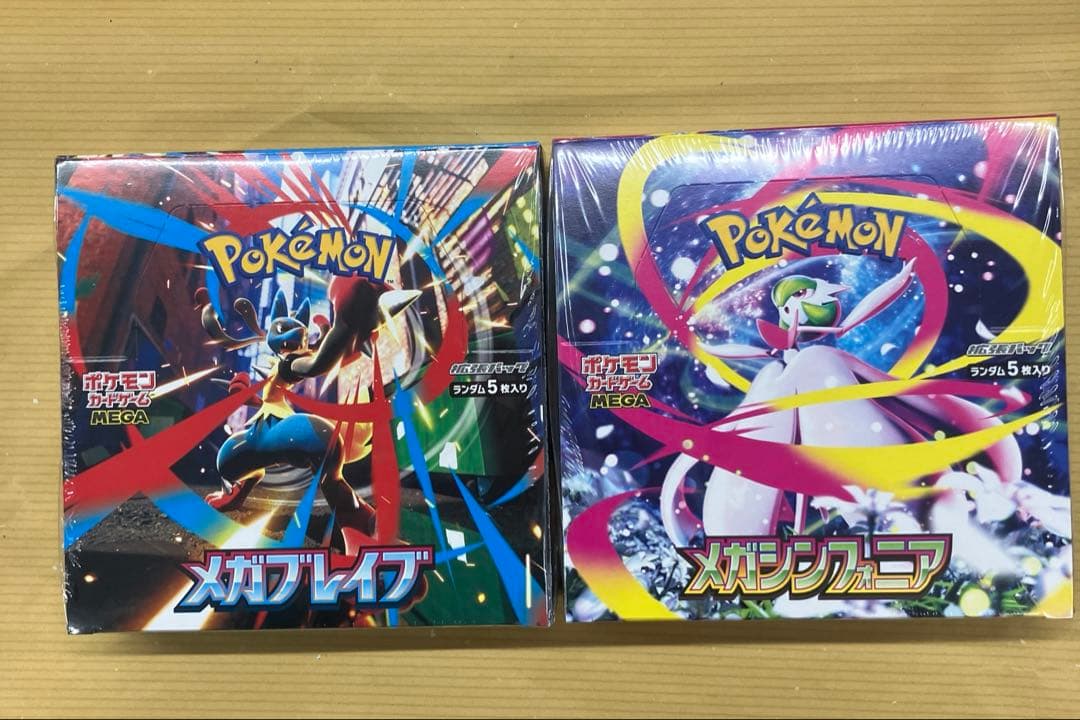 メガブレイブ、メガシンフォニア 各1box シュリンク付き