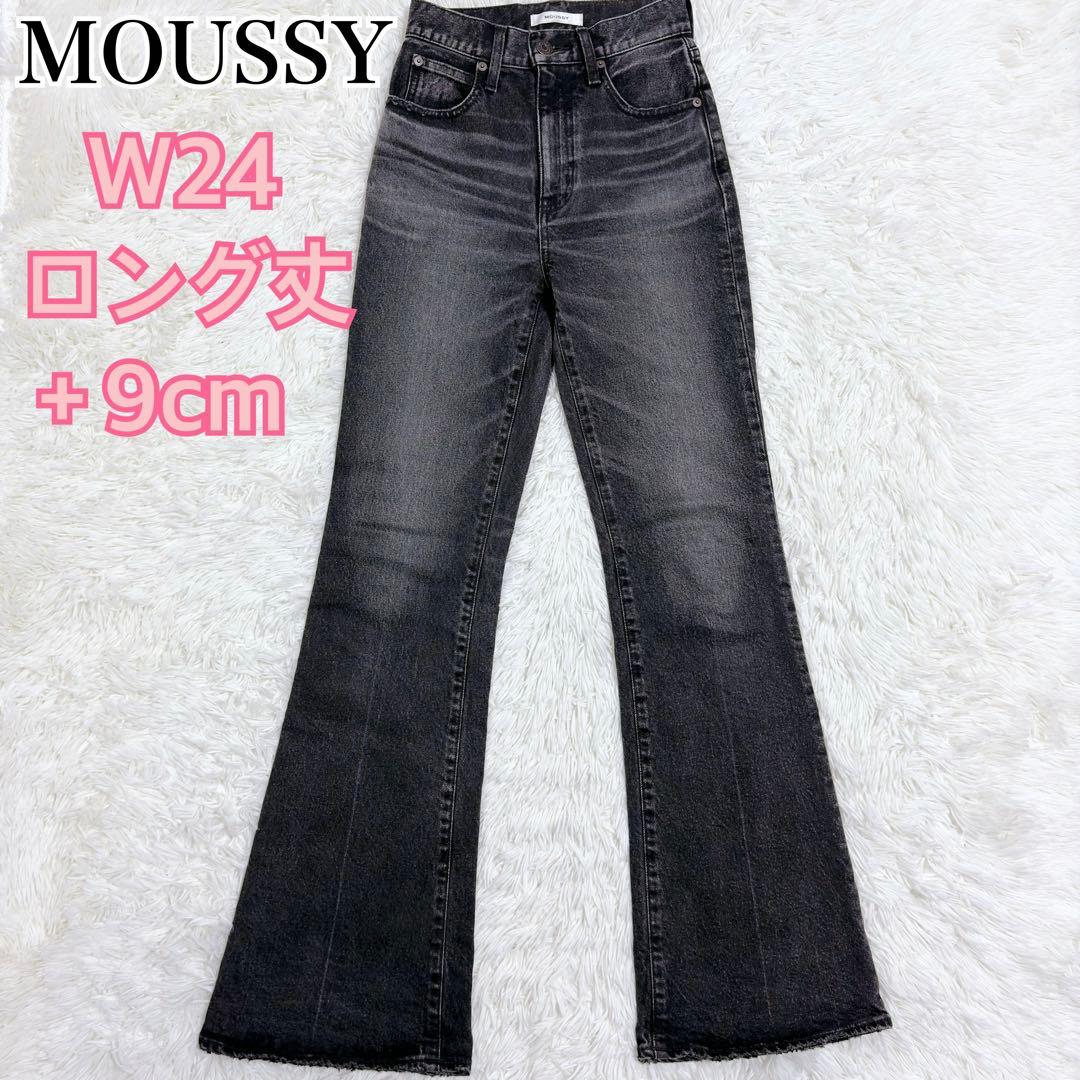 未使用級✨MOUSSY マウジー フレアデニムパンツ ブラック ロング丈