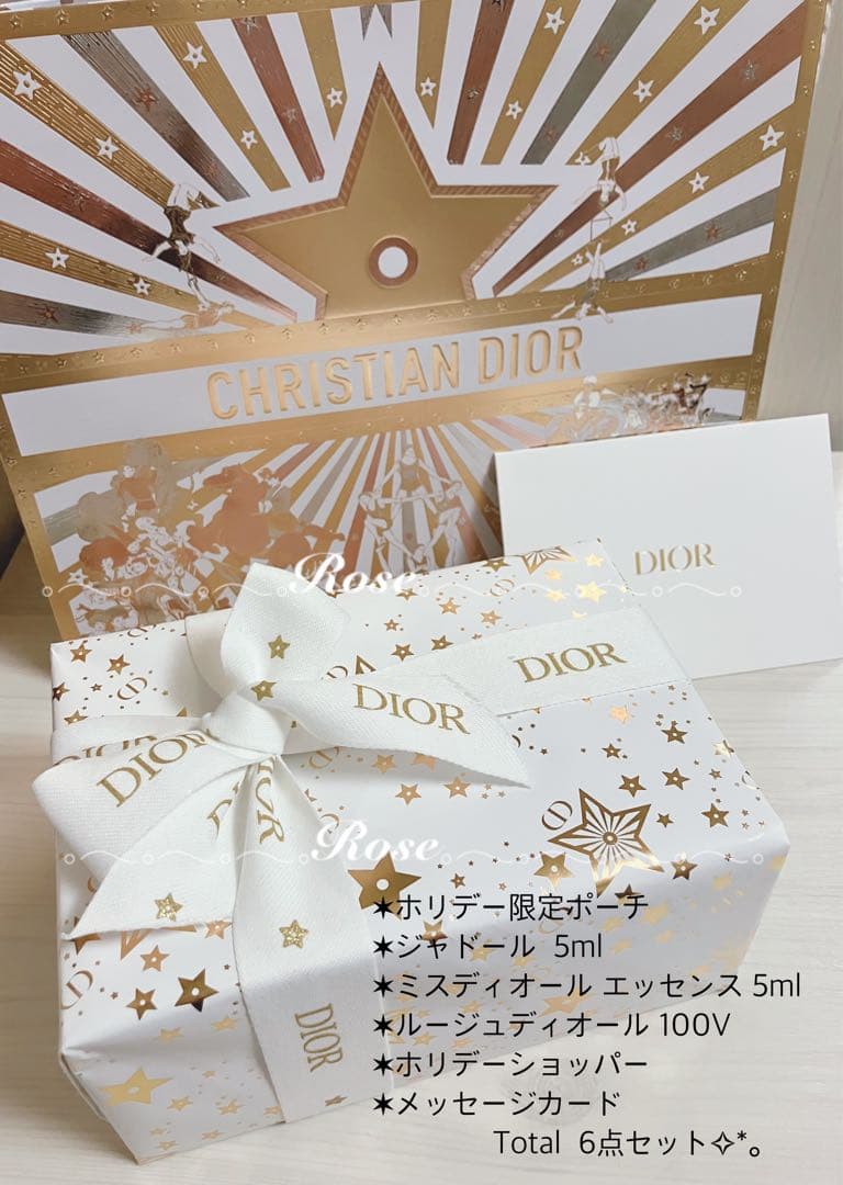 限定★Dior★ディオール クリスマスオファー2025セット.*・