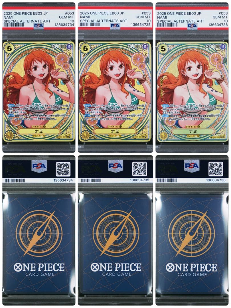 ナミ　sp　PSA10 ヒロインズエディション　3連番