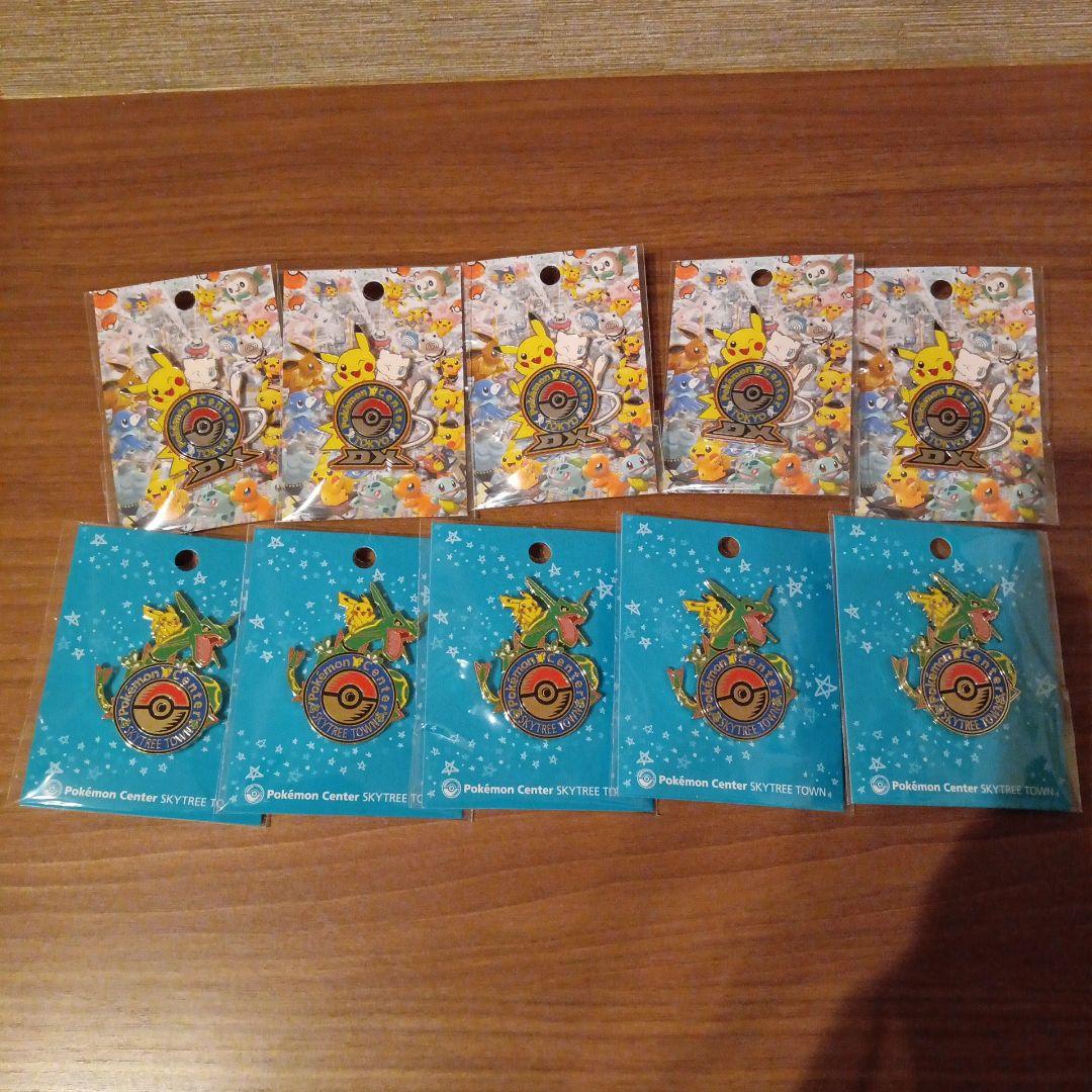 限定 ポケモンセンター ロゴピンズ 10点セット スカイツリータウン