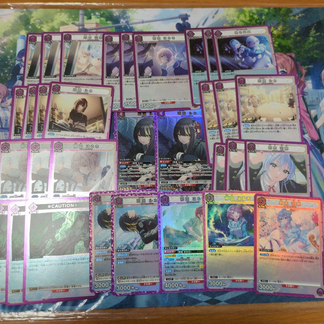 ユニアリ コメティック デッキパーツ - メルカリ