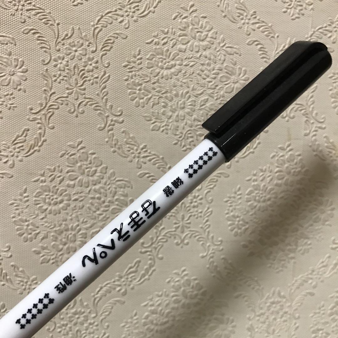 ディスイズアペン