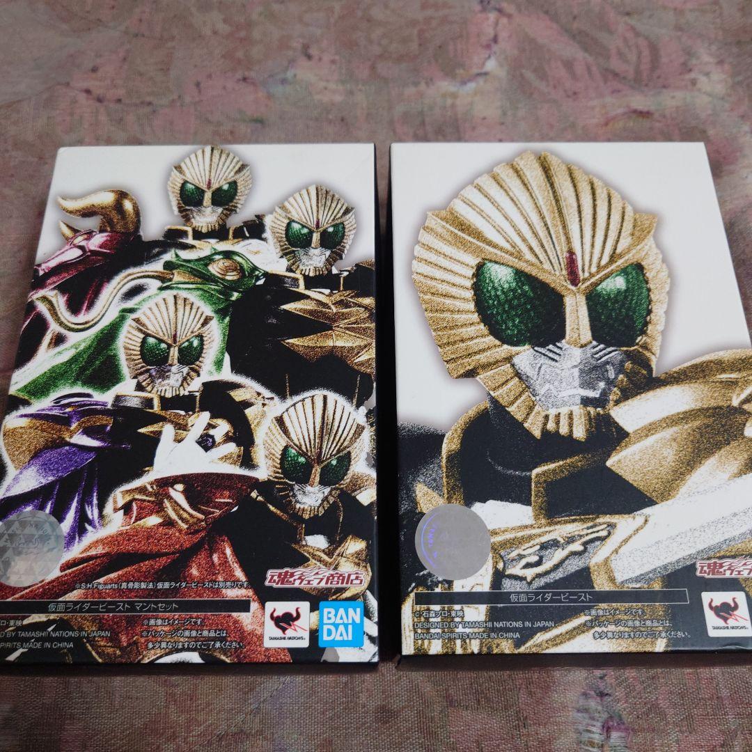 SHフィギュアーツ真骨彫製法 仮面ライダービースト、ビーストマントセット