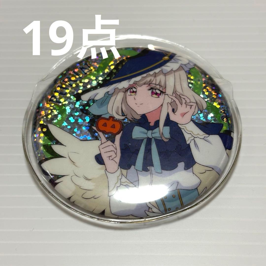 キミとアイドルプリキュア♪ 田中ぷりん ハロウィン 缶バッジ プリティストア