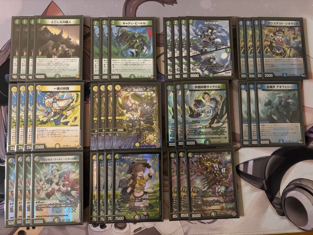 トリーヴァスノーフェアリー