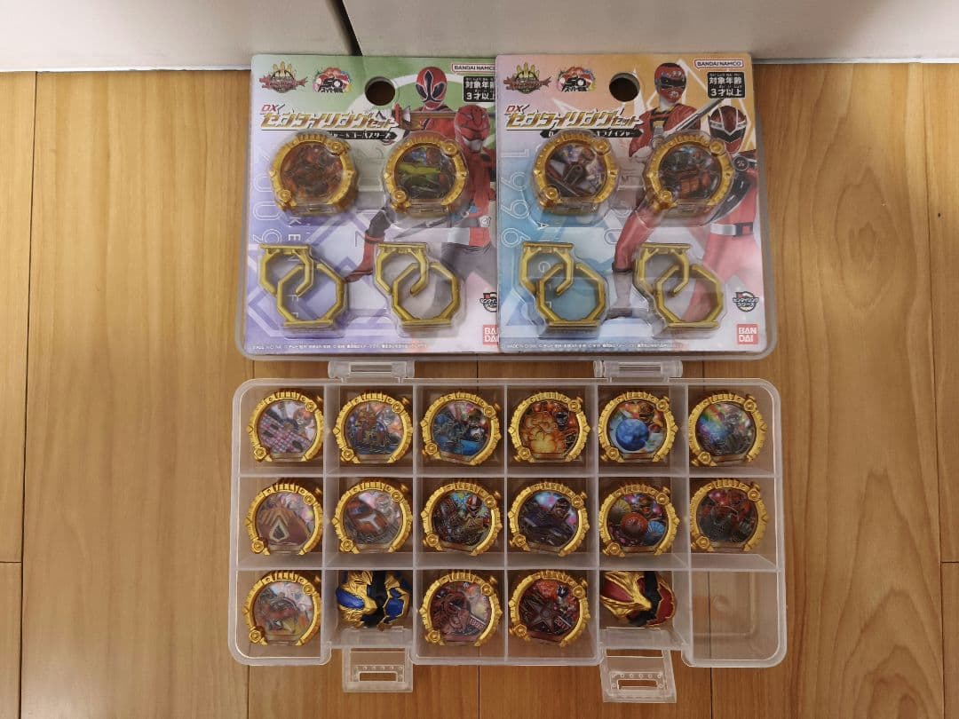 センタイリング まとめ売り