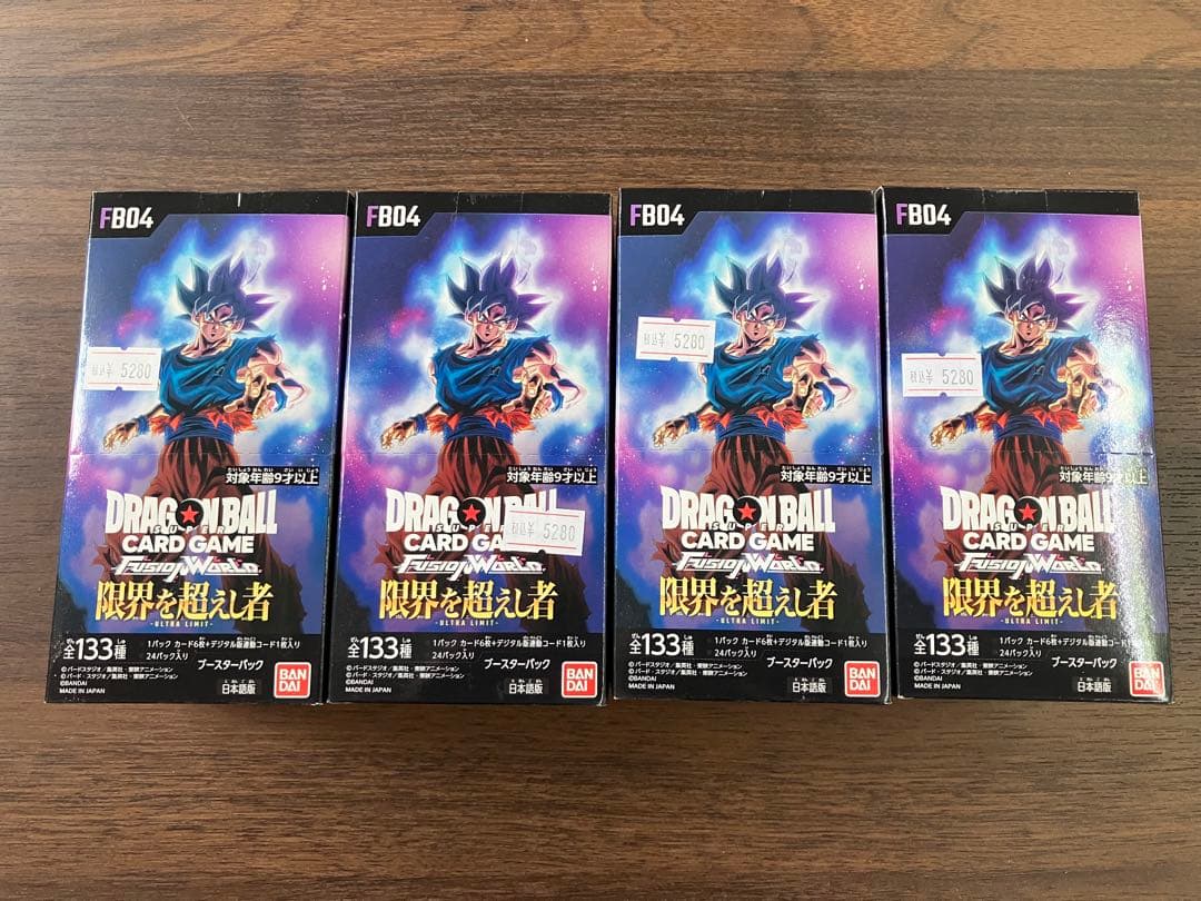 BOX販売　ドラゴンボールＳＣＧフュージョンワールド　限界を超えし者　４箱
