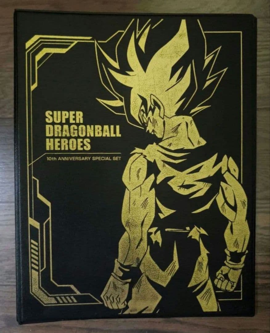 ドラゴンボールヒーローズ 10th anniversary バインダー - メルカリ