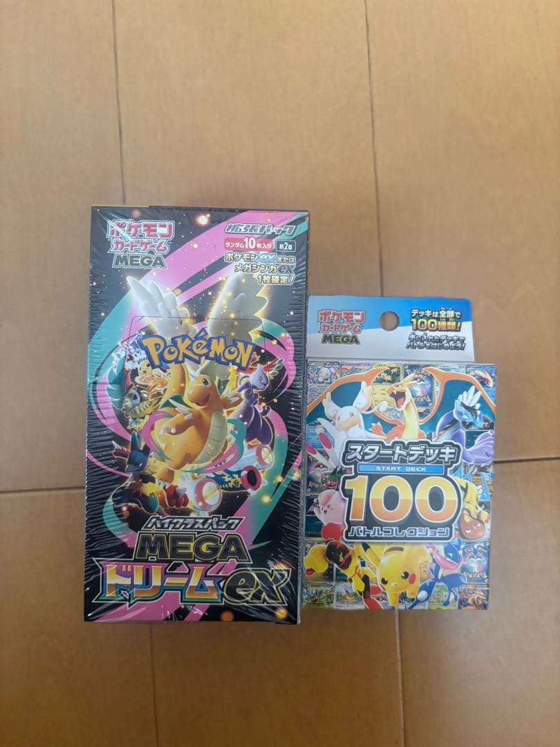 ポケモンカードゲーム MEGA ドリームEX &スターターデッキセット