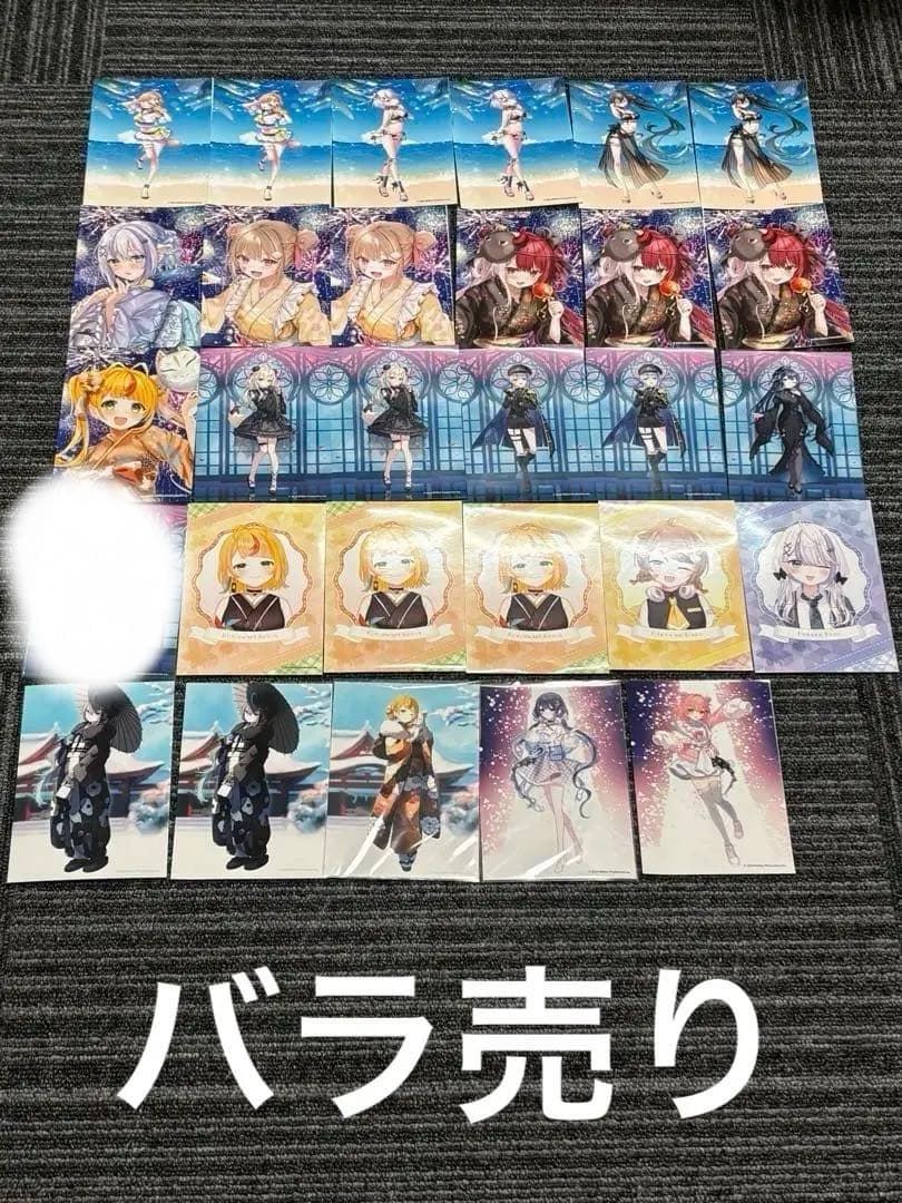 ミリプロブロマイド