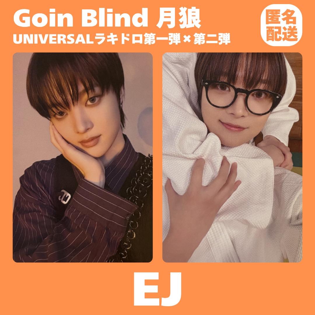 &TEAM EJ ウィジュ 月狼 ユニバ ラキドロ トレカ まとめ売り 柔道