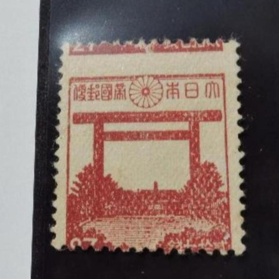 早い者勝ち 第2次昭和切手27銭目打ちエラー切手