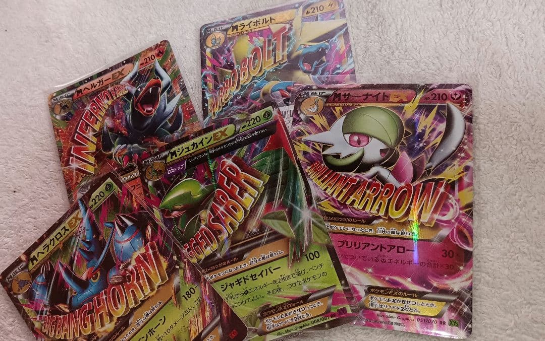 ポケモンカード Мサーナイト　Мヘルガー ポケモンカード☆2021年☆サーナイト・ヘルガー・ポワルン☆CHR3枚