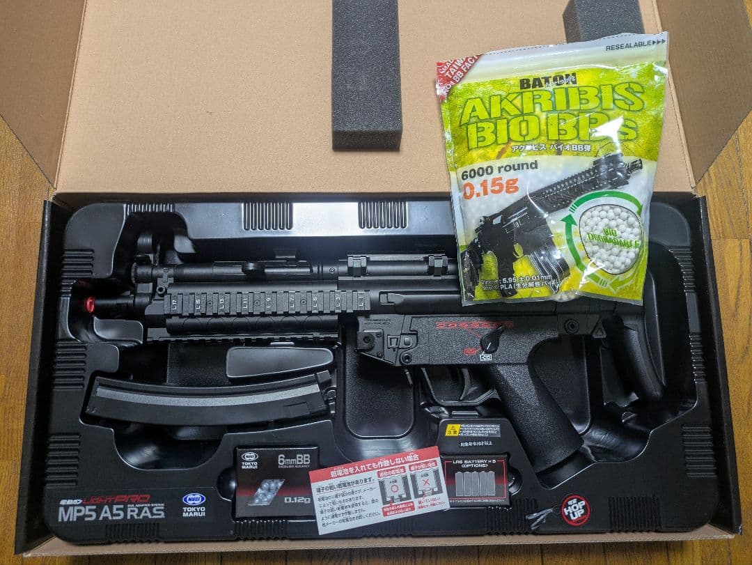 東京マルイ MP5 A5 RAS 電動ガンライトプロ　10禁