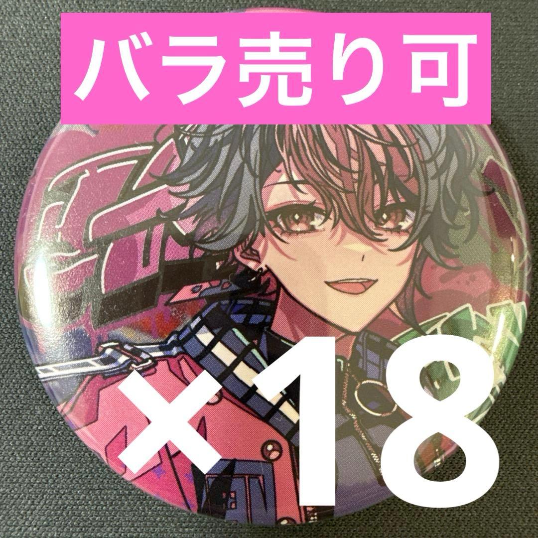 LAN シクフォニ SWG 缶バッジ 第1弾 18点 LAN シクフォニ SWG 缶バッジ 第1弾 18点 - メルカリ