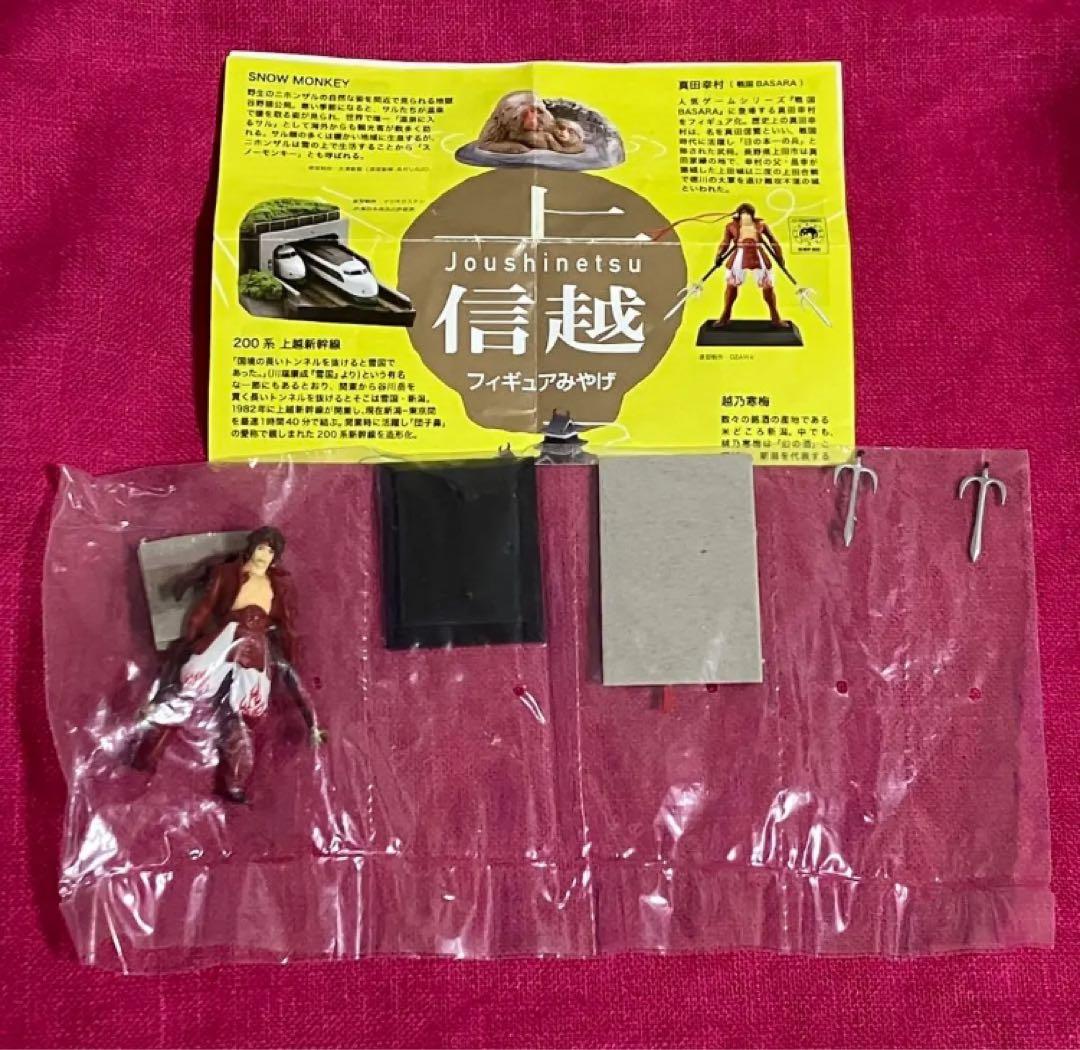 真田幸村 ミニチュア フィギュア 海洋堂 戦国BASARA - メルカリ