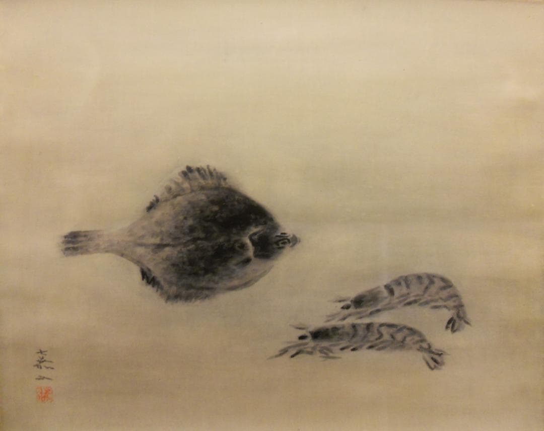 掛け軸 白倉嘉入 作『 鰈と海老図 』 絹本 希少 軸装 茶道具 掛軸 美品