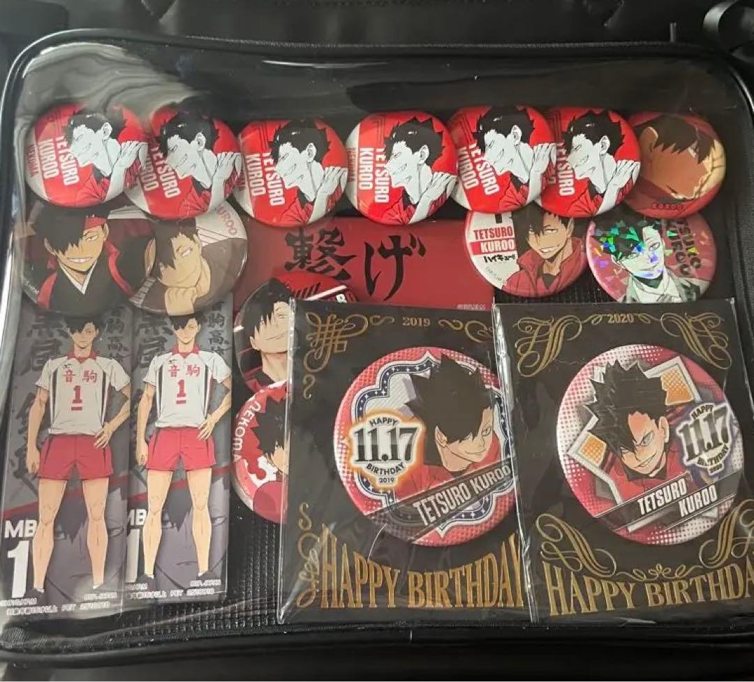 ハイキュー 黒尾鉄郎痛バッグ缶バッジ、キーホルダー込み - メルカリ