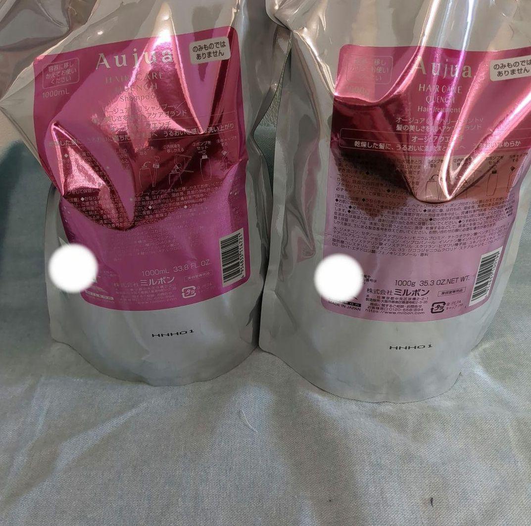 オージュア クエンチ　シャンプー　トリートメント　セット　1000ml