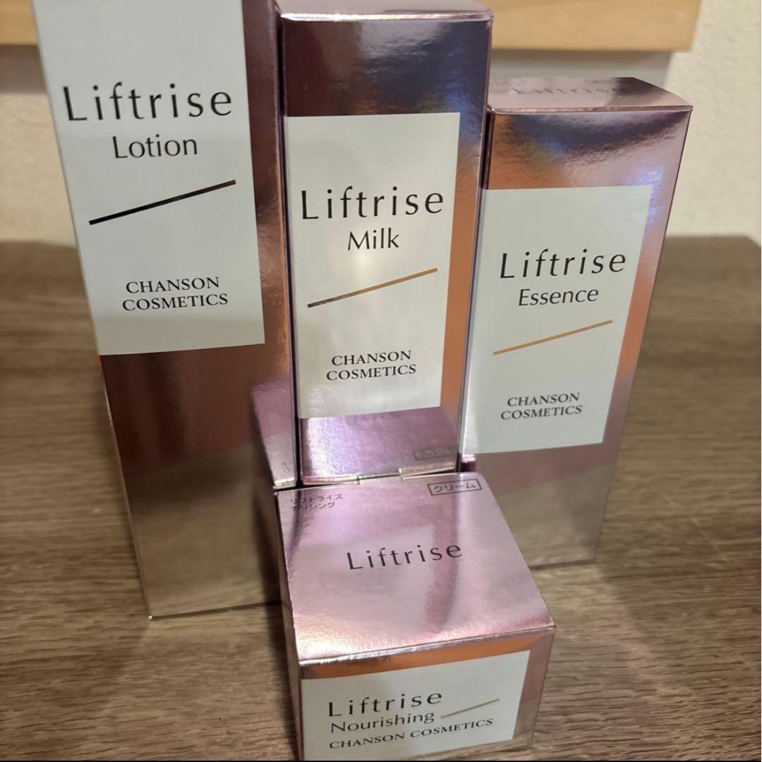 CHANSON シャンソン Liftrise スキンケア4点セット