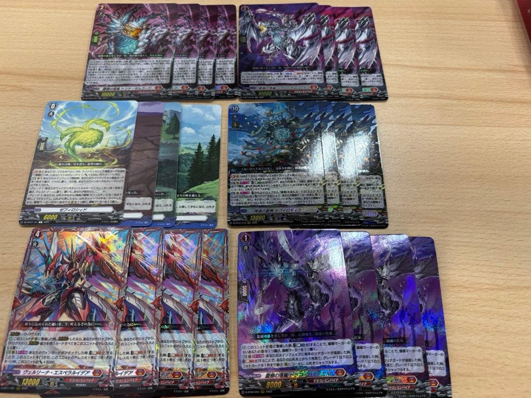 ヴァンガード ドラゴンエンパイア軸ゼフィロギィラ デッキパーツセット