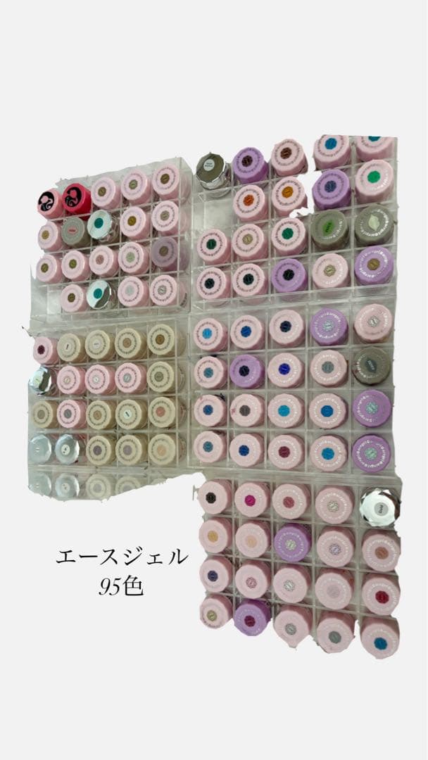 エースジェル 95色セット　acejel まとめ売り