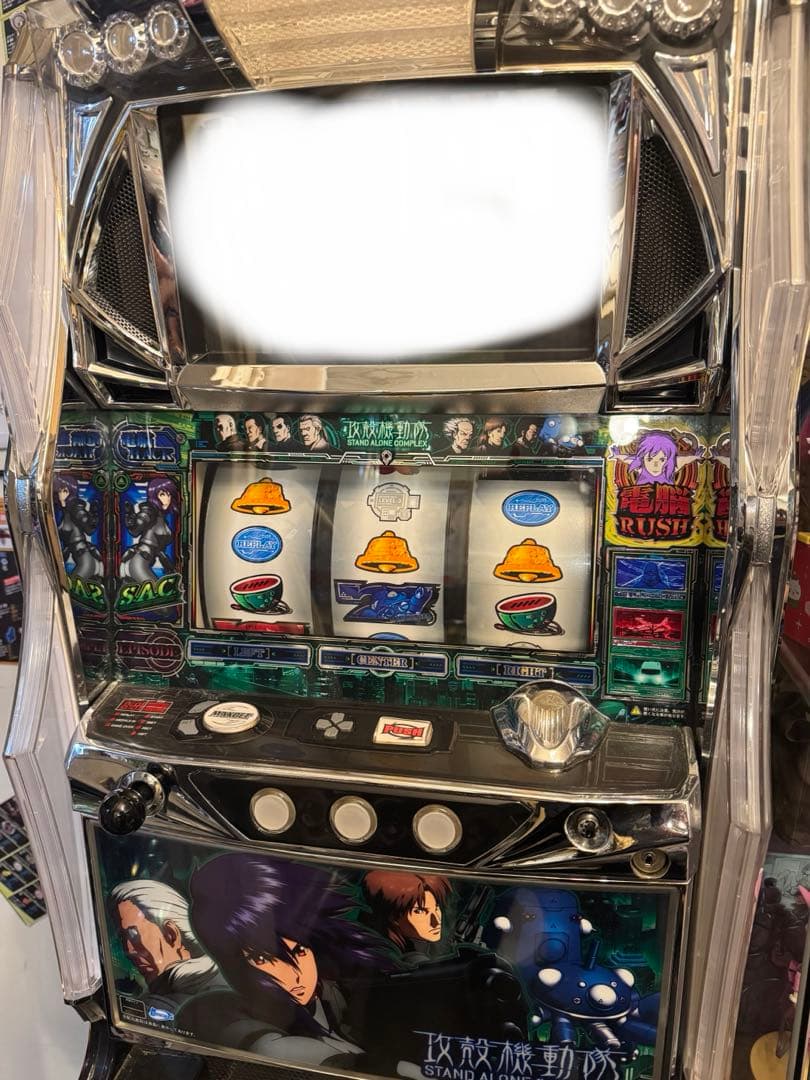 実機　攻殻機動隊　スロット　不要機