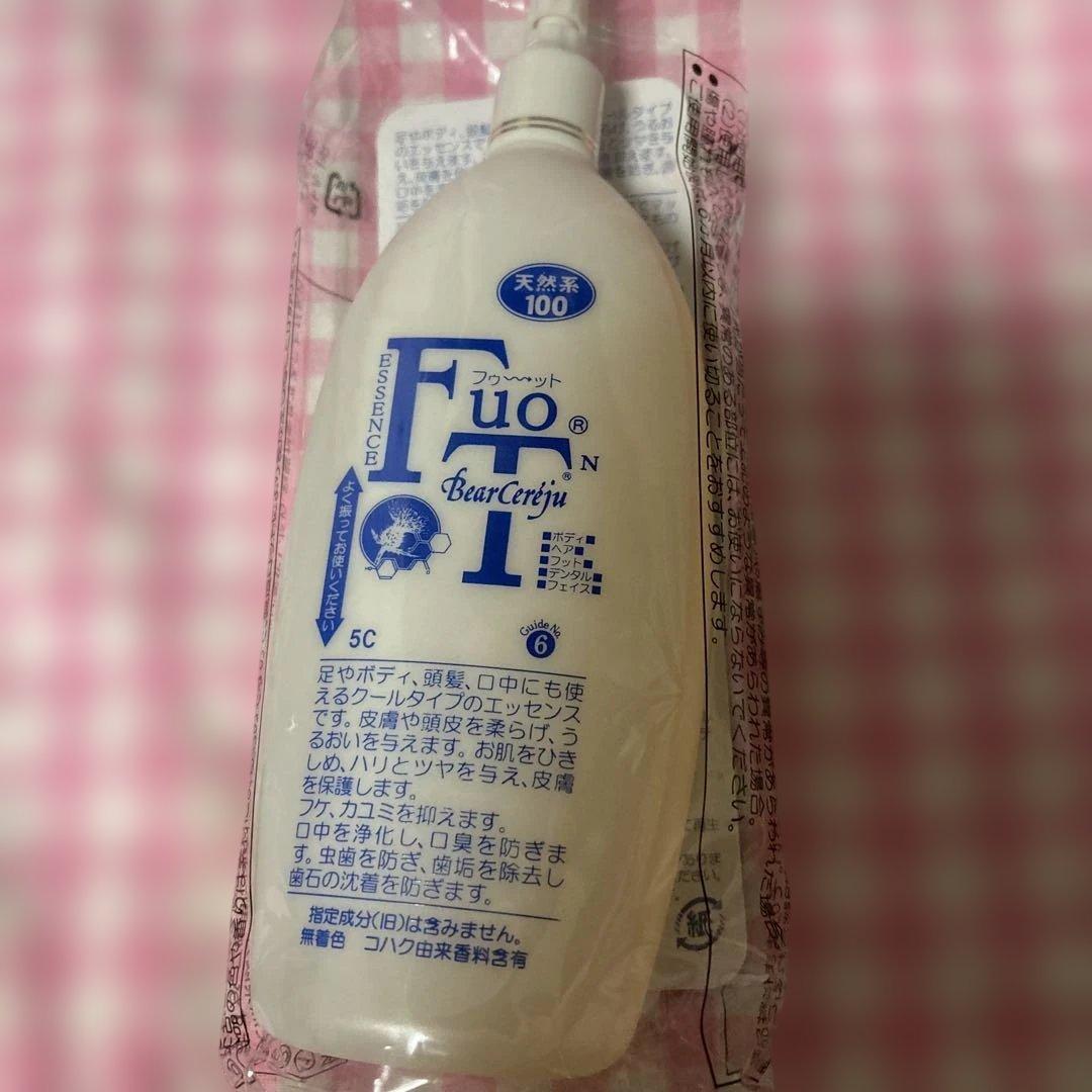 フットローションとマイルドオイルの2点