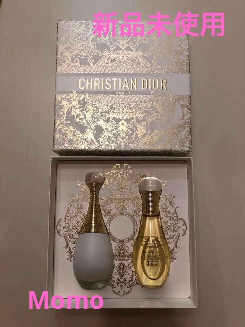 ジャドール パルファンドー⭐️クリスチャンディオール