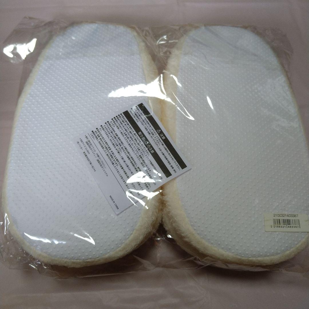 ◇未開封◇BUCK-TICK 樋口豊 シリアスベアー スリッパ 新品未使用