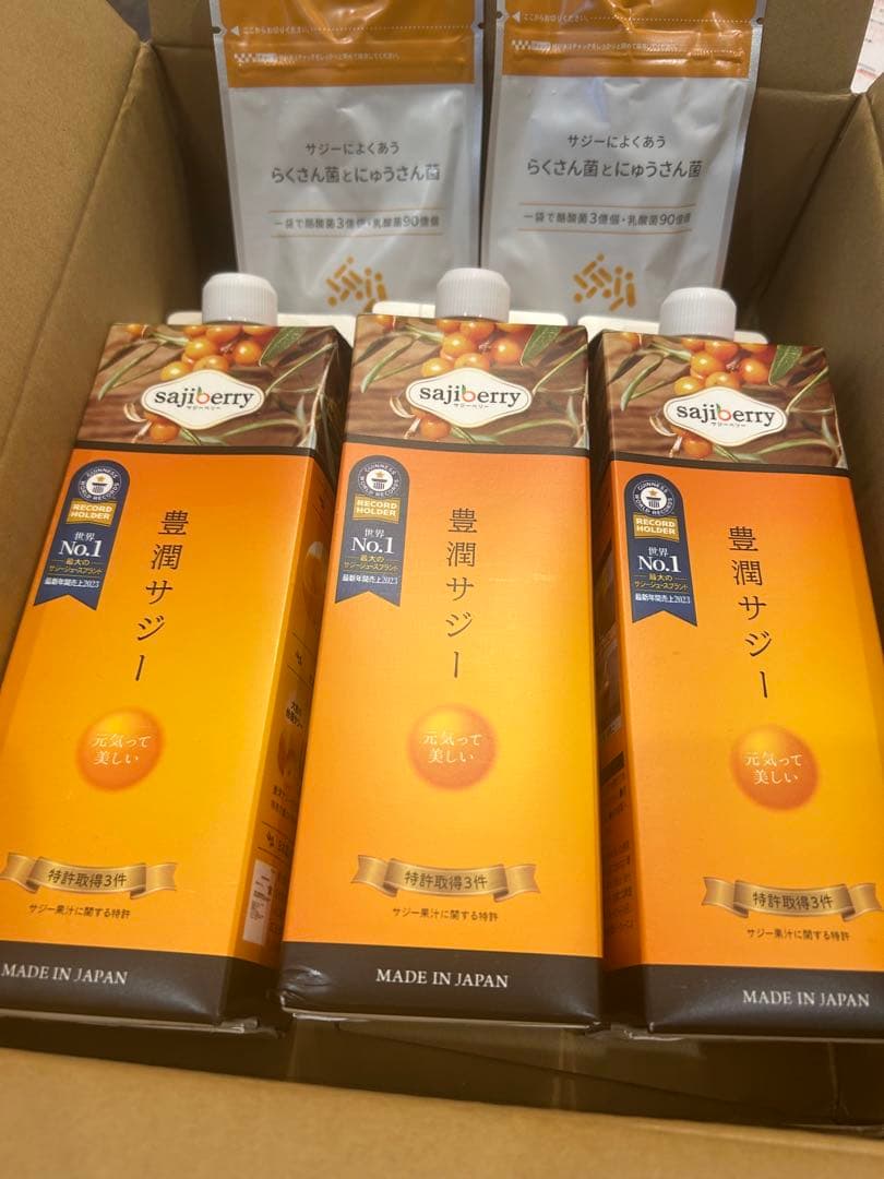 フィネス 豊潤サジー1000mlかけ✖️3