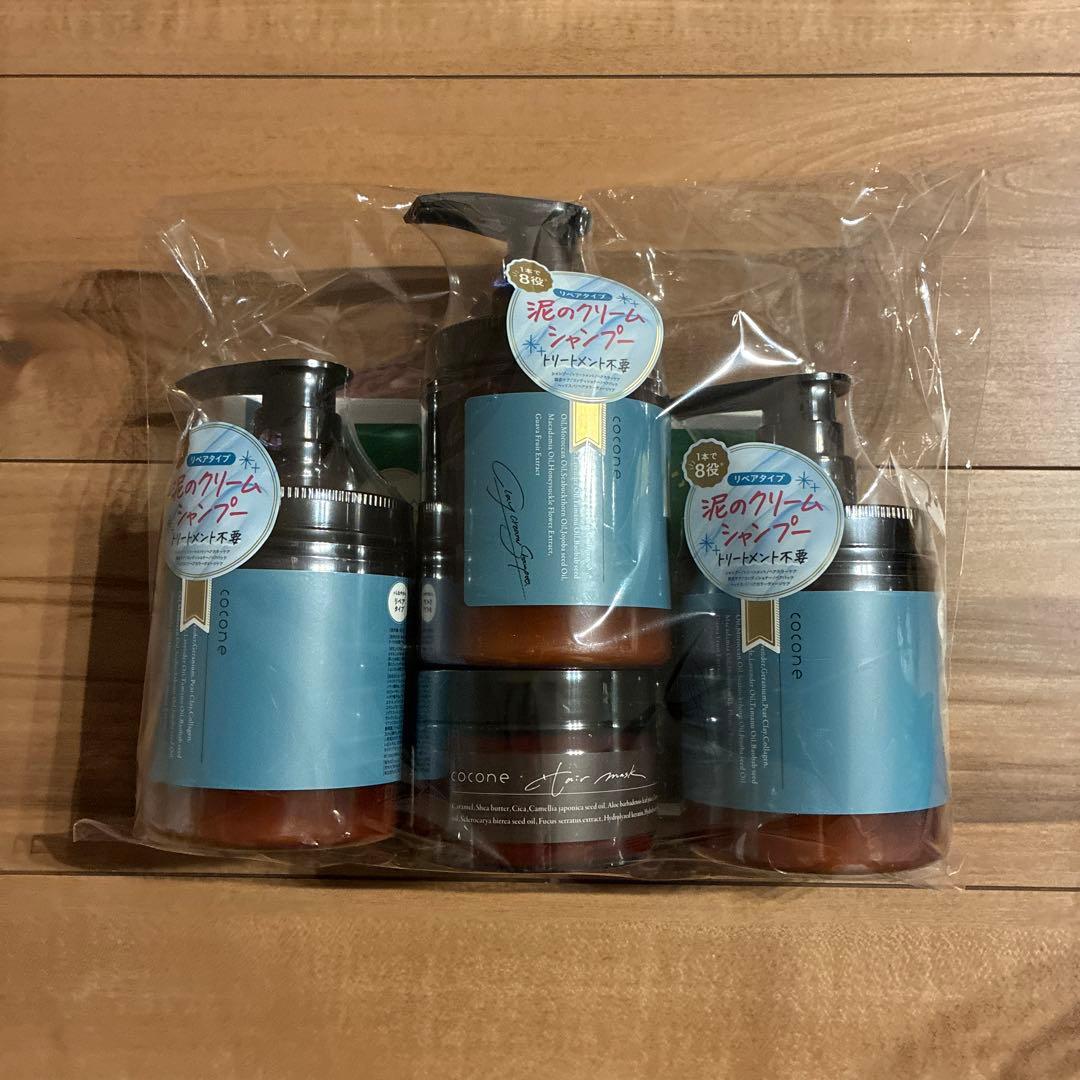 新品未使用　ココネ　クレイクリームシャンプー&モイスチュアリペアヘアマスク