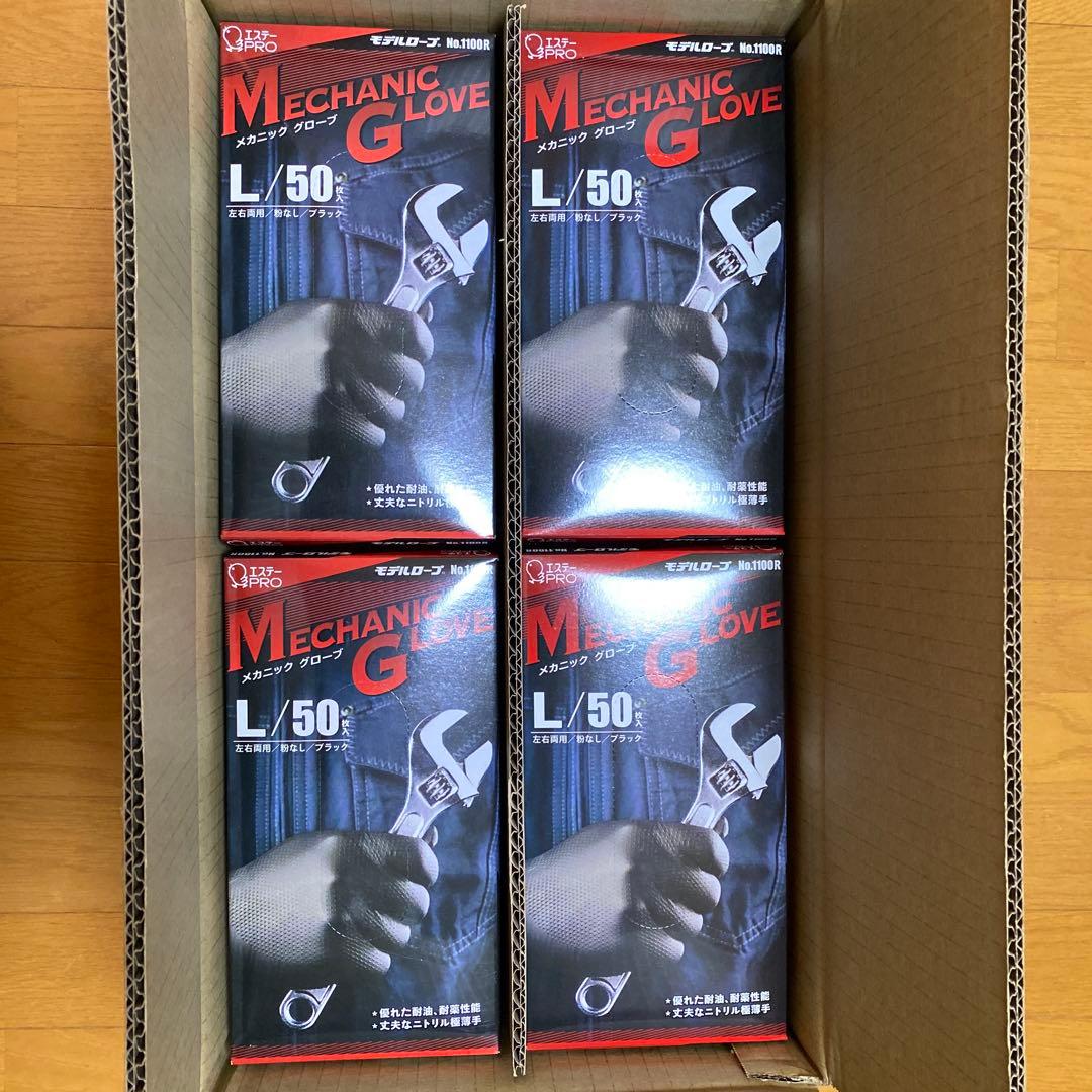 あメカニックグローブ Lサイズ　2ケース販売 オフィシャルグッズ「ワークグローブ ライト」および「メカニック