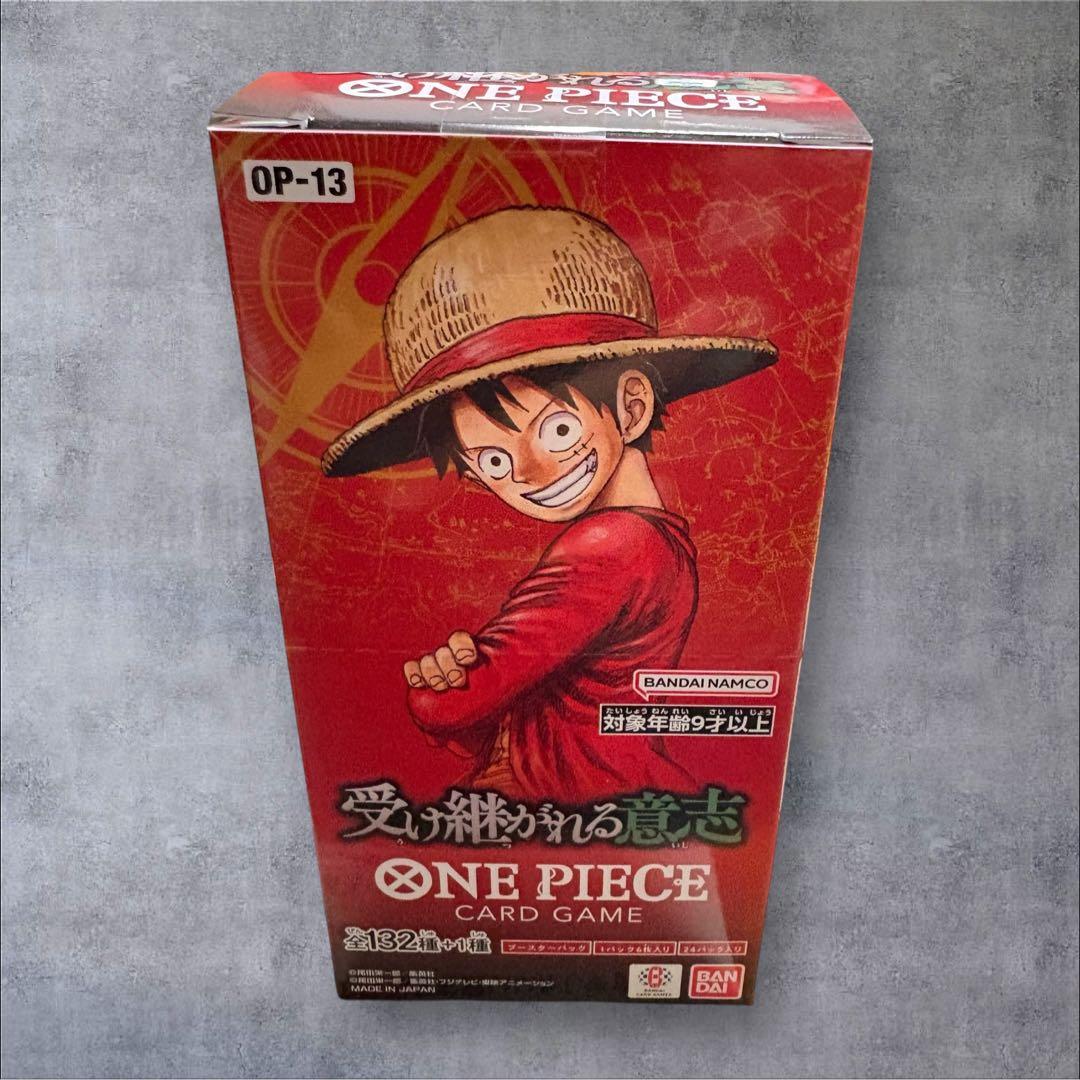 【当選】ONE PIECE カードゲーム ブースターパック 受け継がれる意志 Amazon.co.jp: 【正規品・テープ付き】受け継がれる意志 BOX 0NE PIECE