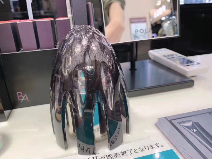 POLA B.A グランラグゼⅢ