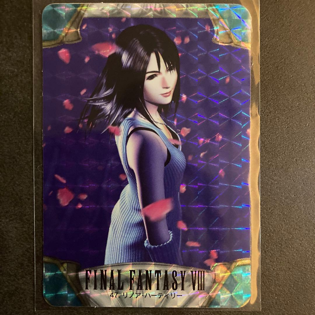 ファイナルファンタジー8リノア・ハーティリー トレカ - メルカリ