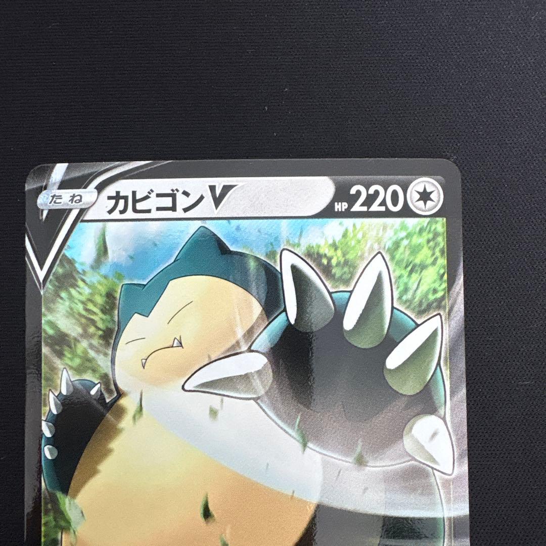 カビゴンVMAX RRR 進化2枚セット - メルカリ