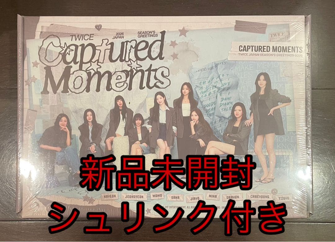 TWICE シーグリ 2026 CAPTURED MOMENTS 新品未開封