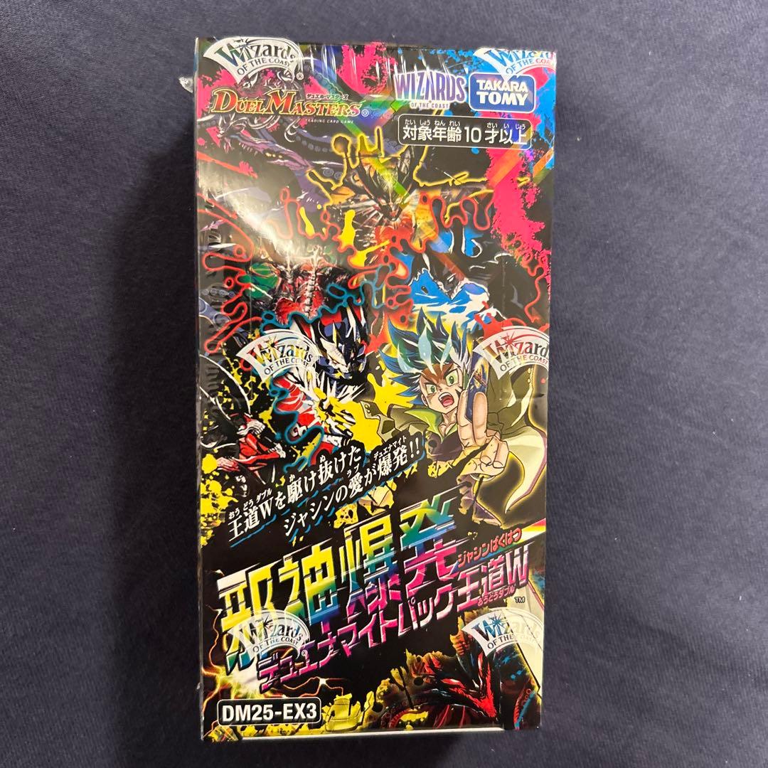 デュエルマスターズ 邪神爆発 デュエナマイトパック 王道W 1box