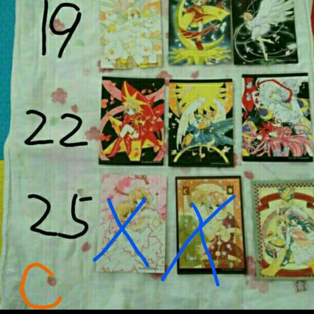 カードキャプターさくらトレーディングカード　Ｃ